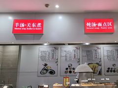-狮子楼大酒店中餐厅