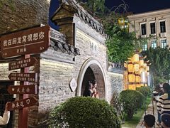 -回龙窝历史文化街区