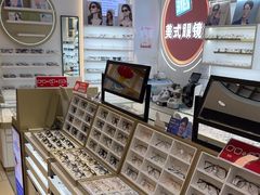 -美式眼镜·授权蔡司.依视路.尼康.豪雅.明月(南翔印象城店)