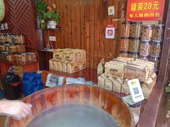 -沈氏祖传老宁波油赞子(南塘店)