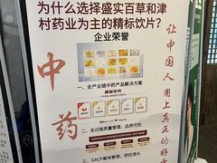 -上海三爱中医门诊部(建德坊店)