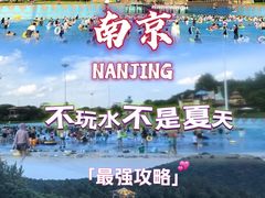 -汤山欢乐雪世界