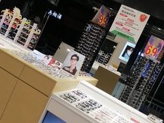 -荣视医眼镜(老车站店)