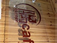 -隅cafe(傅厚岗店)