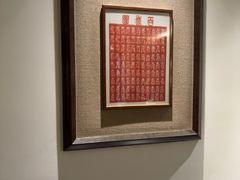 -口味堂(惠济路店)