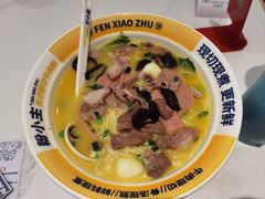 -粉小主·贵州酸汤牛肉粉(南京仙林金鹰店)
