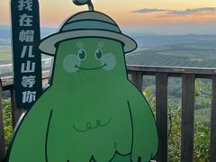 -帽儿山国家森林公园