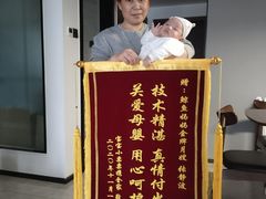 -鲸鱼妈妈月嫂/育婴师定制