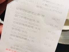 -厦门艾美酒店·乐美中餐厅