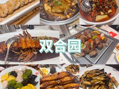 -双合园·海鲜水饺青岛菜(九水东路店)