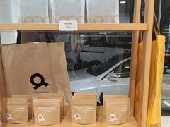 -Cafe on warm(丹霞店)