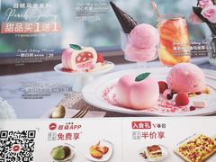 -必胜客(百联又一城店)