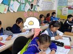 -伊莱素质成长中心(浦东花木校区)