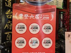 -老厨家(中央大街西七道街店)