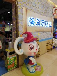 -卡通尼乐园(印象汇店)