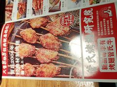 -管氏翅吧(护国寺店)
