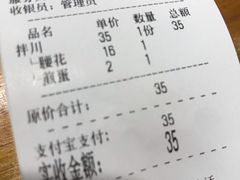 -小狗面馆(复兴店)
