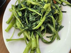 XO酱炒通菜-煲煲掂风味煲仔饭餐厅(西区店)