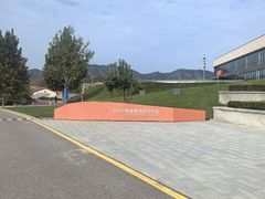 -君乐宝优致牧场