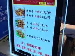 -傅强排骨(成都总店)