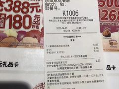 -肯德基(新阳光店)