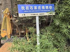 -靓靓蒸虾(中山里店)