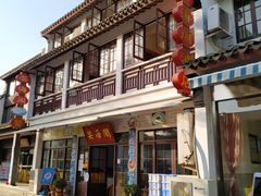 -芸海阁·农家私房菜(沙家浜景区出口店)