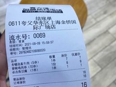 -夸父炸串(金桥国际广场店)