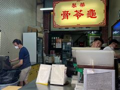 -公利真料竹蔗水(中环店)