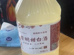 -妈妈的小作坊(陈家镇店)