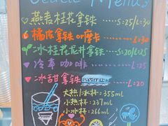 菜单-Manner Coffee(港汇恒隆广场店)