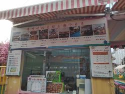 点击看大图 -哆哆咪娅星球乐园(东方国际商业广场店)
