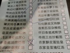 -和乐喜点(宝岗大道店)