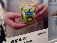 -Blueglass酸奶(财富购物中心店)