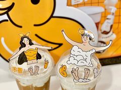 -麦当劳(平和堂店)