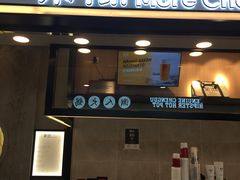 门面-茉沏(尹山湖歌林公园店)