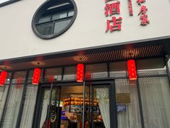 -芳芳私房菜·精作淮扬菜(玖珑湾店)