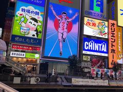 -心斋桥