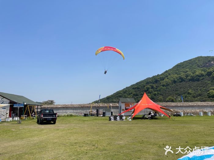 海宁大尖山滑翔伞运动基地图片