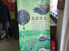 -正兴德(牛街店)
