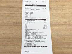账单-必胜客(北苑路店)