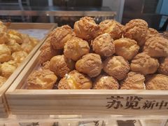 -苏览新中式糕点(丽发新城店)