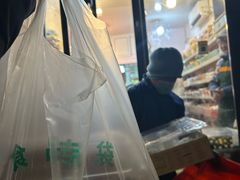 -庆祥斋糕点厂(留学路店)