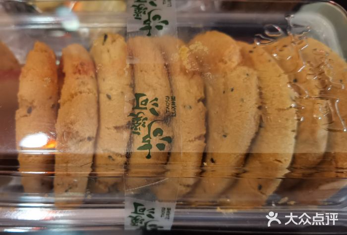 远洋未来广场(育慧北路店)图片