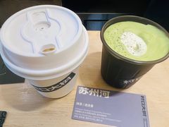 拿铁-村口大树(长乐路店)