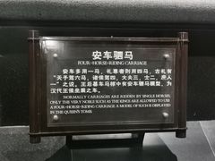 -汉陵苑