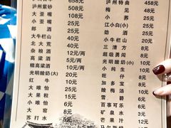 -郑件洋芋饭庄