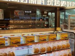 -UH祐禾(上海荟聚店)