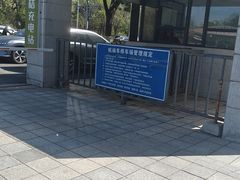 -天津图书馆(复康路馆)