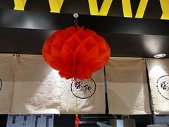 -雷门拉面·现熬骨汤(凯德来福士店)